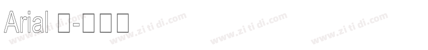 Arial 中字体转换